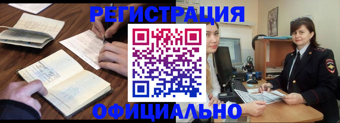 регистрация для школы в Камышлове