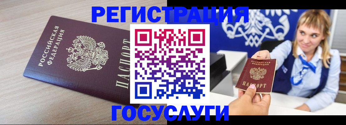 прописка для военкомата в Камышлове