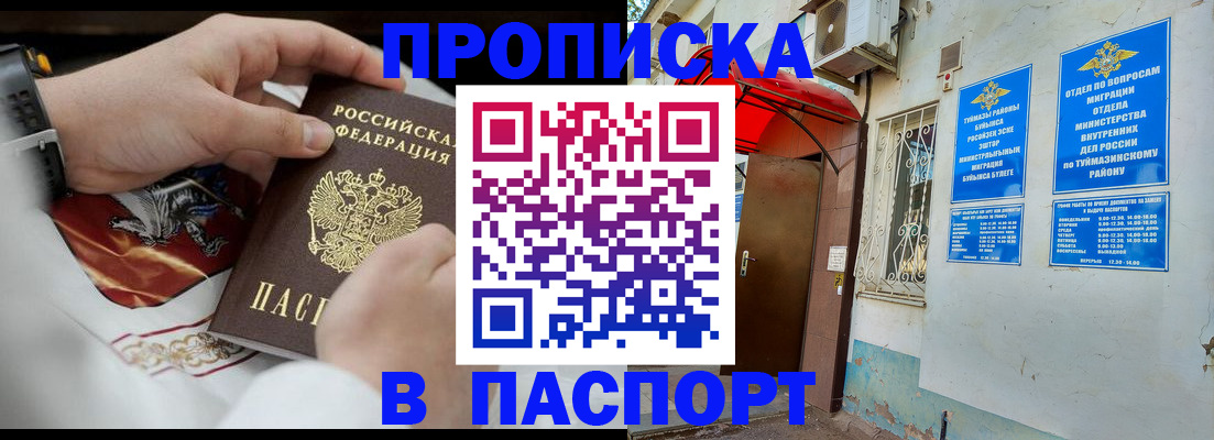 найти адрес прописки в Камышлове